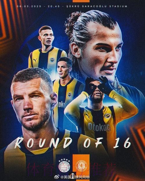 尤文冬窗右路首选卡尔斯多普 奥德里奥索拉是备选 尤文冬窗右路首选卡尔斯多普 奥德里奥索拉是备选