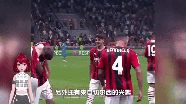 皇马切尔西想签莱奥 米兰希望尽快与球员续约