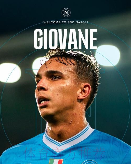 后卫马林将加盟那不勒斯 转会费1000-1200万欧