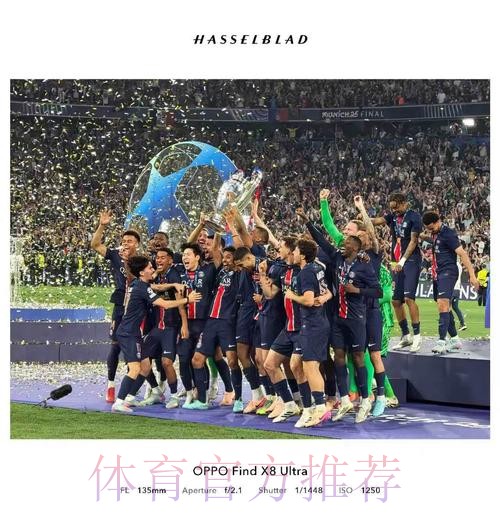 皇马将目光转向莱奥 为他准备好了1.2亿欧报价